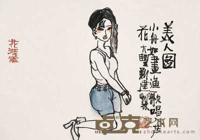 朱新建 人物 带框 29×41cm